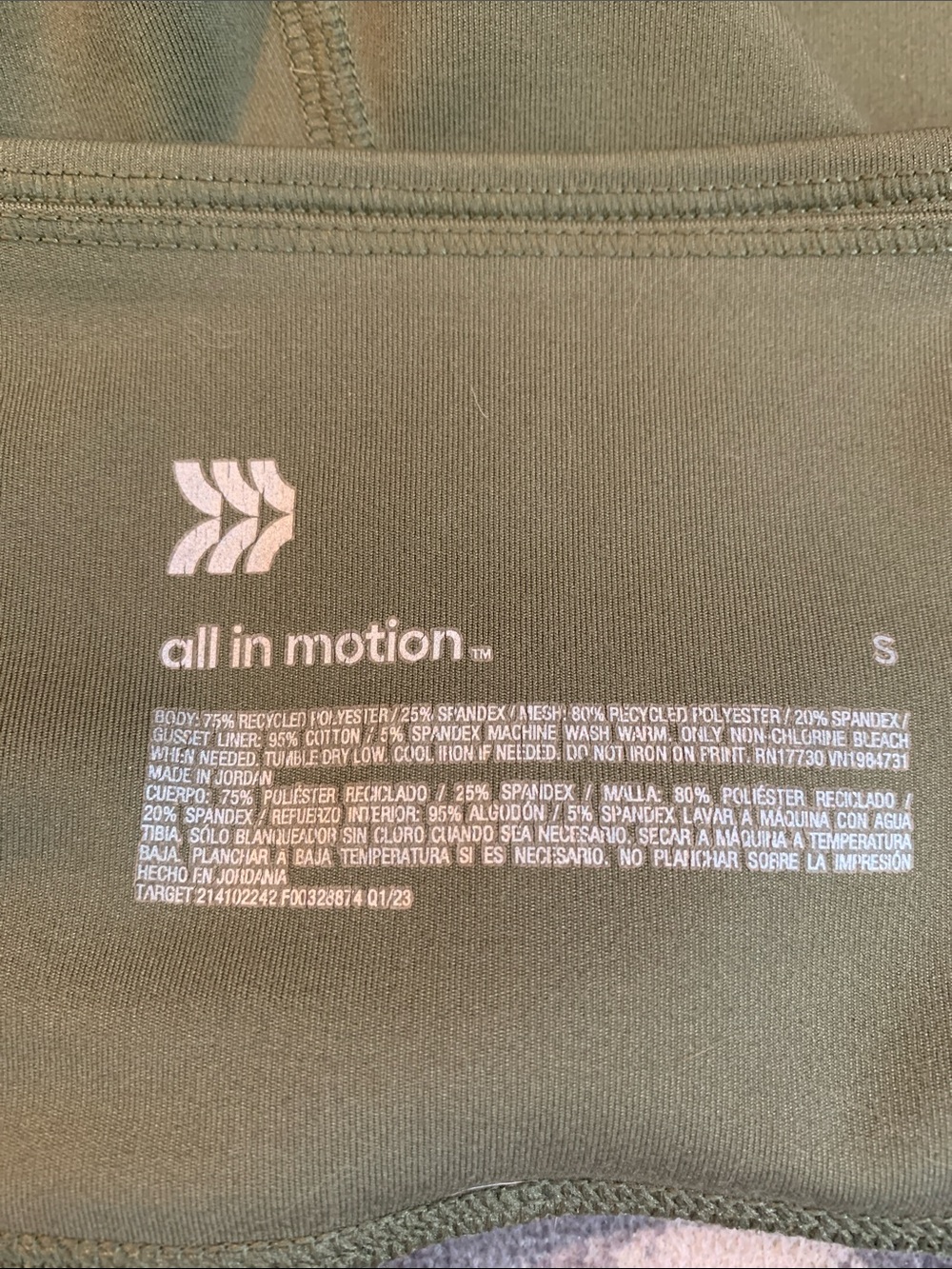 High-Rise Olive Bike Shorts for Women - Picture 4 of 4